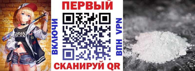 сколько стоит  Белоярский  АМФЕТАМИН VHQ 