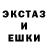 Альфа ПВП кристаллы Start Ride