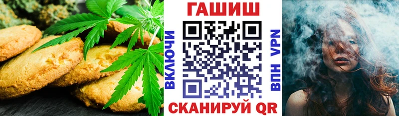 Canna-Cookies конопля  продажа наркотиков  Белоярский 