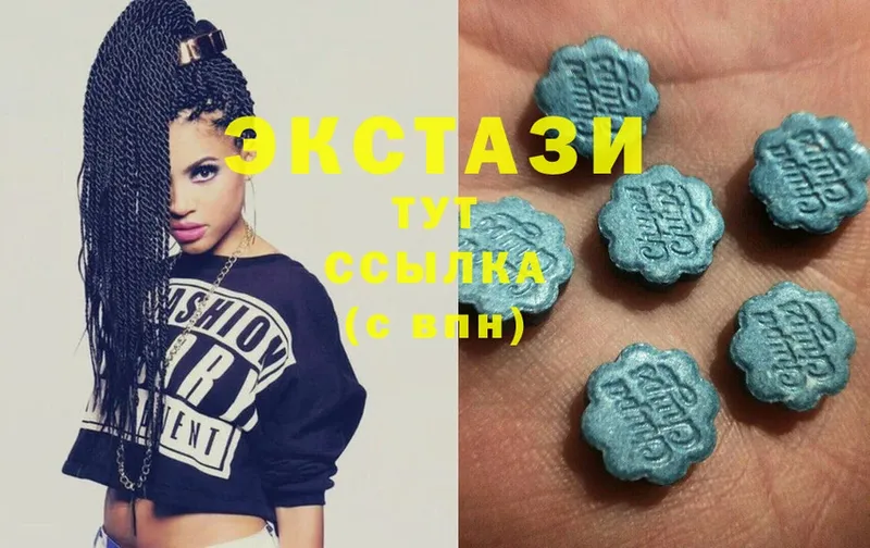 Ecstasy ешки  Белоярский 