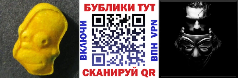 Экстази Punisher  Белоярский 