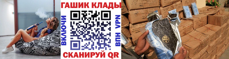 ГАШИШ гашик  Белоярский 