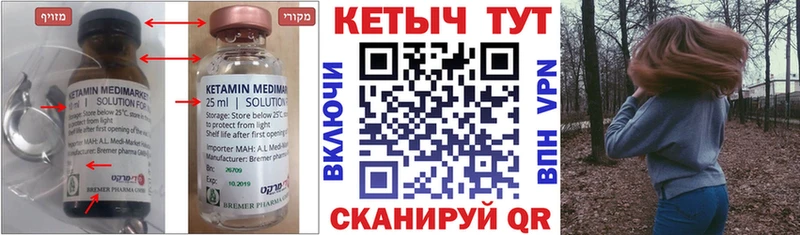 гидра сайт наркотики Белоярский Кетамин VHQ