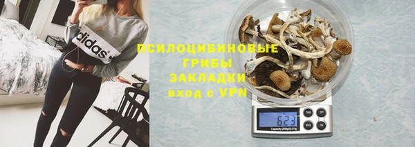 синтетический гашиш Пересвет