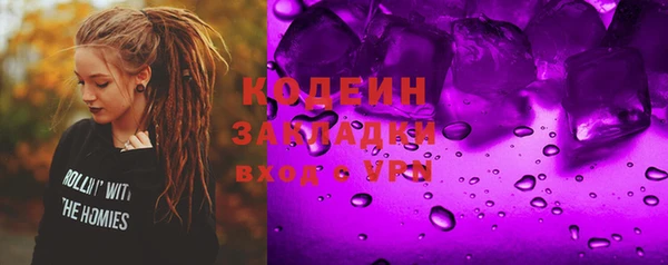 синтетический гашиш Пересвет