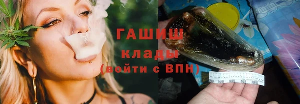марки nbome Пестово