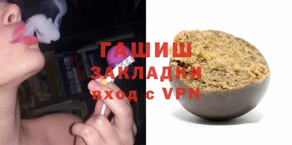 дживик Остров
