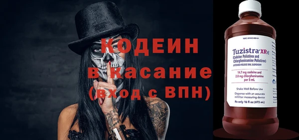 синтетический гашиш Пересвет
