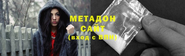 сатива Волоколамск