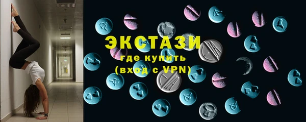 мяу мяу кристалл Беломорск