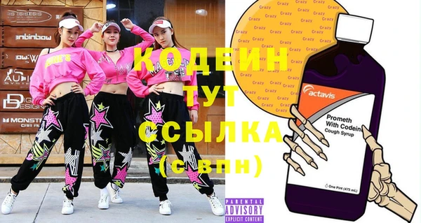 марки nbome Пестово