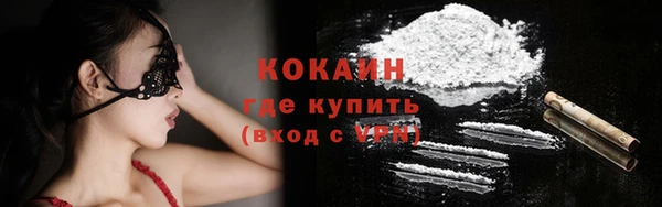 синтетический гашиш Пересвет