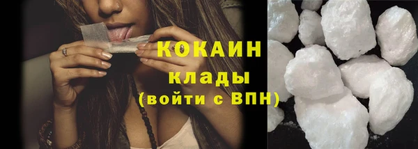 синтетический гашиш Пересвет