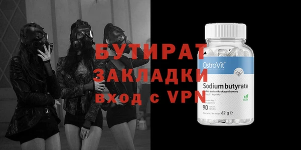 spice Переславль-Залесский