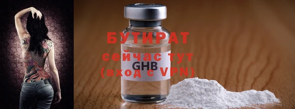 синтетический гашиш Пересвет