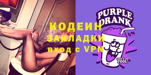синтетический гашиш Пересвет