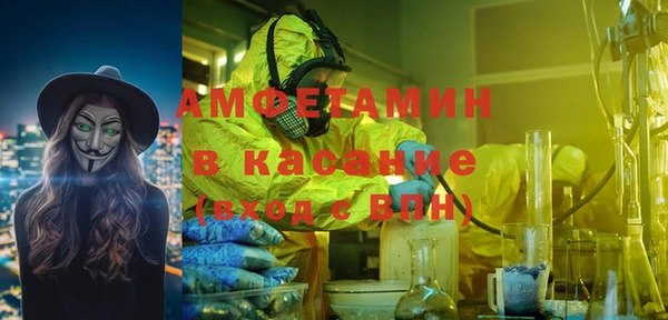 марки nbome Пестово