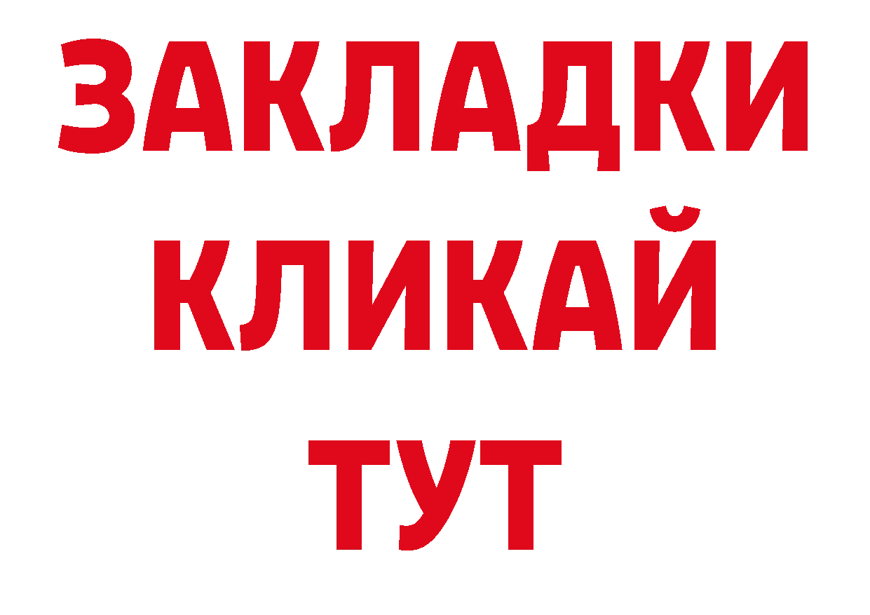 Где продают наркотики? сайты даркнета официальный сайт Белоярский