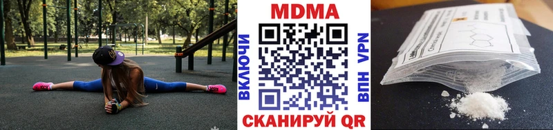 MDMA crystal  MEGA ссылки  Белоярский 