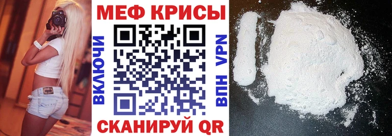 ссылка на мегу зеркало  Белоярский  МЕФ mephedrone 