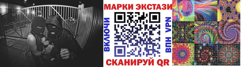 Марки 25I-NBOMe 1,5мг Белоярский