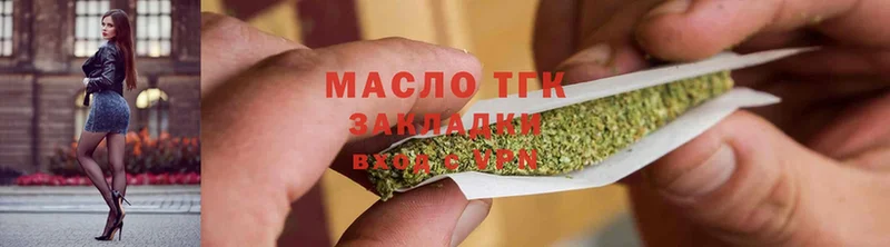 ТГК концентрат Белоярский