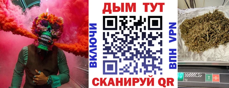 Шишки марихуана THC 21%  Белоярский 